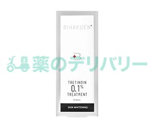 トレチノインクリーム